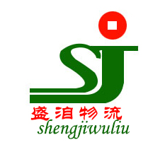 盛洎物流武汉分公司